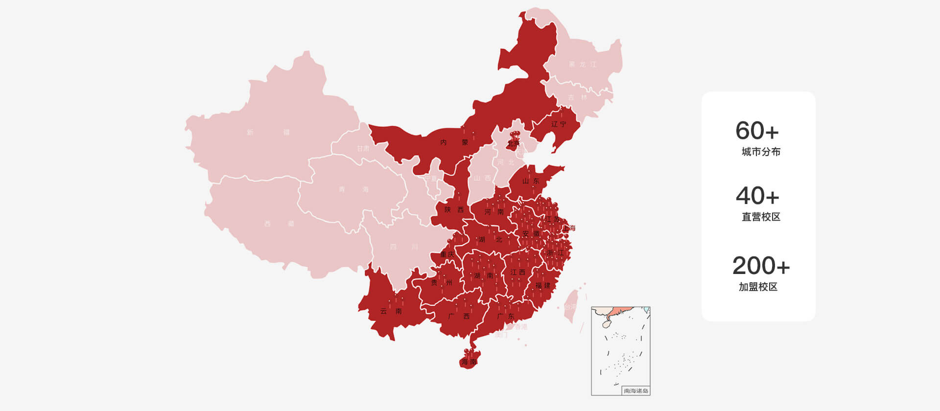 爱秀校区